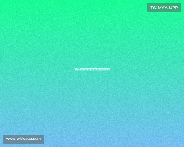 NBA赛事常识全解析规则历史球星与技巧精华指南