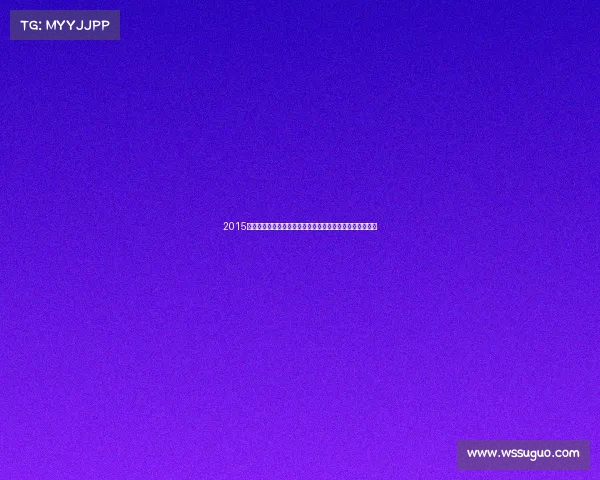 2015中国足球年中超联赛精彩亚冠夺冠国足亚洲杯征程盛事回顾